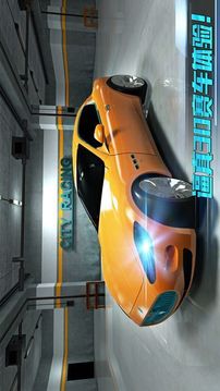 城市飛車2021游戲截圖1