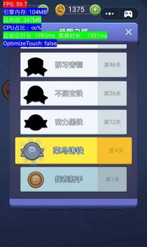 唐仁神探游戲截圖3