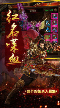冰雪切割游戲截圖1