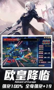 決戰(zhàn)天空之城游戲截圖2