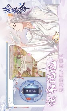 京都夢華錄游戲截圖1