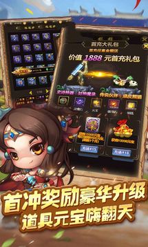 瘋狂的大圣游戲截圖3