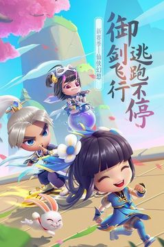 逃跑吧少年蹦蹦槍游戲截圖5