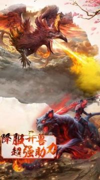 荒域諸九天游戲截圖1