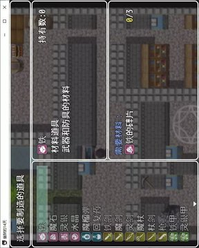 幽獄的14天游戲截圖3