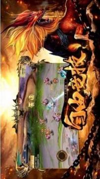 山海萬(wàn)族志游戲截圖1
