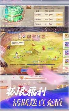異界神魔傳游戲截圖1