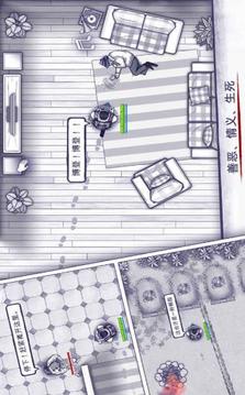 喪尸圍城阿瑞斯病毒感染游戲截圖2
