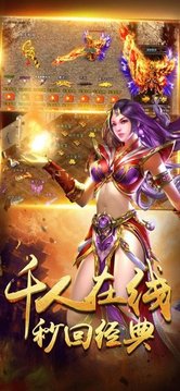 散人霸主游戲截圖2