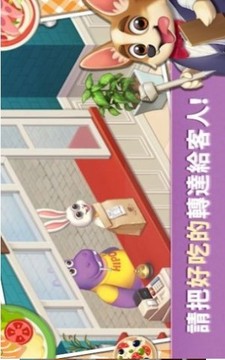 動物世界烹飪餐廳游戲截圖2