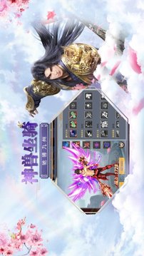 九魔守護游戲截圖1