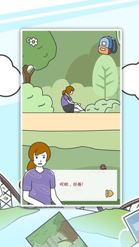 小明歷險記2游戲截圖3