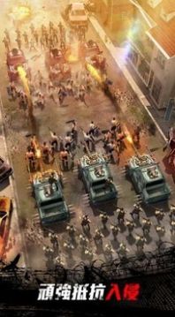 殘存之日游戲截圖2