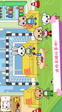 托卡迷你小鎮(zhèn)生活游戲截圖2