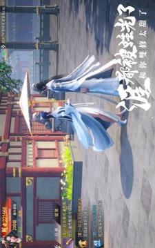 天涯幻夢(mèng)游戲截圖2