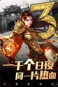 驚鴻沉默傳奇游戲截圖1