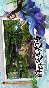 江湖詭道游戲截圖2