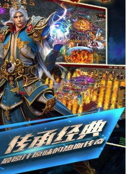封神單職業(yè)傳奇游戲截圖4