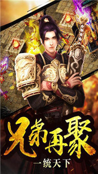 超變切割互通單職業(yè)游戲截圖2