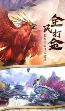奇?zhèn)b劍痕游戲截圖2