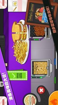 爸爸的趣味俱樂部游戲截圖1