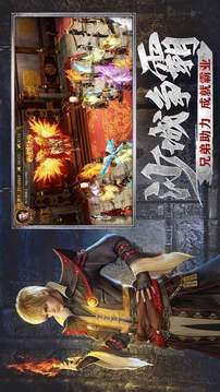 超單職業(yè)神途游戲截圖3