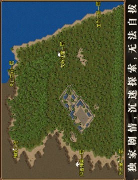 火神沉默傳奇游戲截圖3