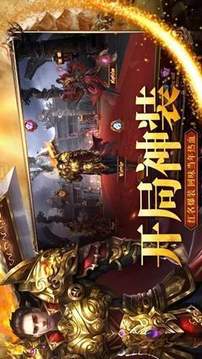 劍歌火龍無限刀游戲截圖1