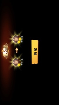 最強(qiáng)復(fù)仇者游戲截圖1