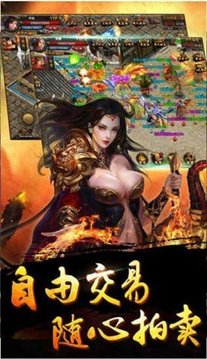 兄弟情深傳奇單職業(yè)游戲截圖2