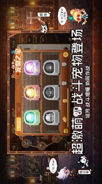 異世大冒險(xiǎn)游戲截圖2