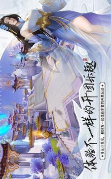 仙路修仙游戲截圖1