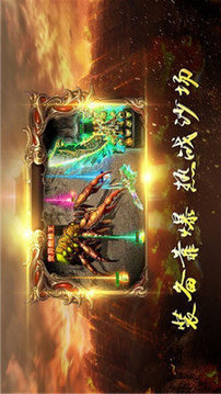 無限刀傳奇游戲截圖1