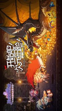 異世大冒險(xiǎn)游戲截圖1