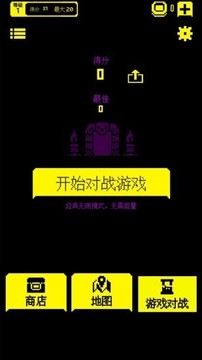 我賊能吃游戲截圖1