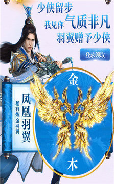 九州思緣游戲截圖2