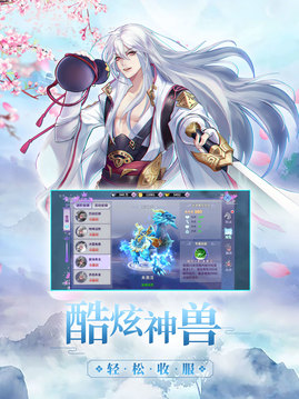 劍云風起游戲截圖1