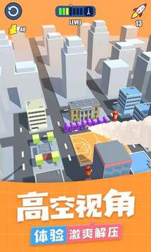 城市獵人計(jì)劃游戲截圖1