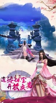 荒域諸九天游戲截圖3