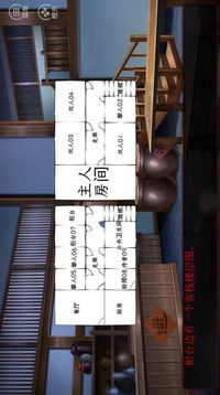魔女客棧游戲截圖5