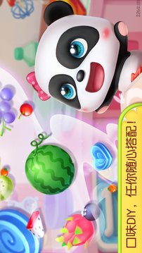 蛋糕小能手游戲截圖1