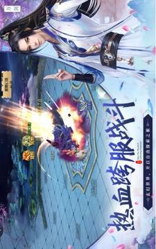 花妖修仙日記游戲截圖1