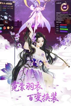太古誅魔錄游戲截圖1