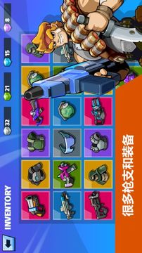全自動射擊英雄游戲截圖4