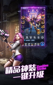 曙光的絕望游戲截圖1