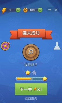 唐仁神探游戲截圖1