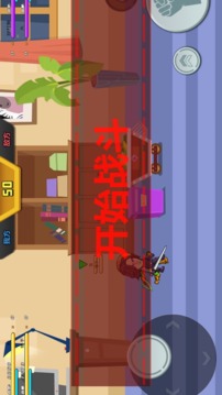 最強(qiáng)復(fù)仇者游戲截圖3
