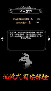 土城爭霸戰(zhàn)神傳游戲截圖2