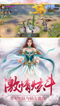 云上白玉京游戲截圖1