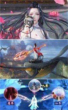九界鎮(zhèn)天傳說(shuō)游戲截圖1